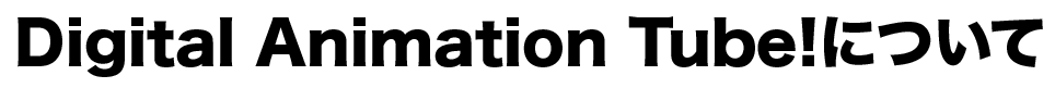 About